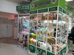 Tsentralnaya (ulitsa Baltakhinova, 9), veterinary pharmacy