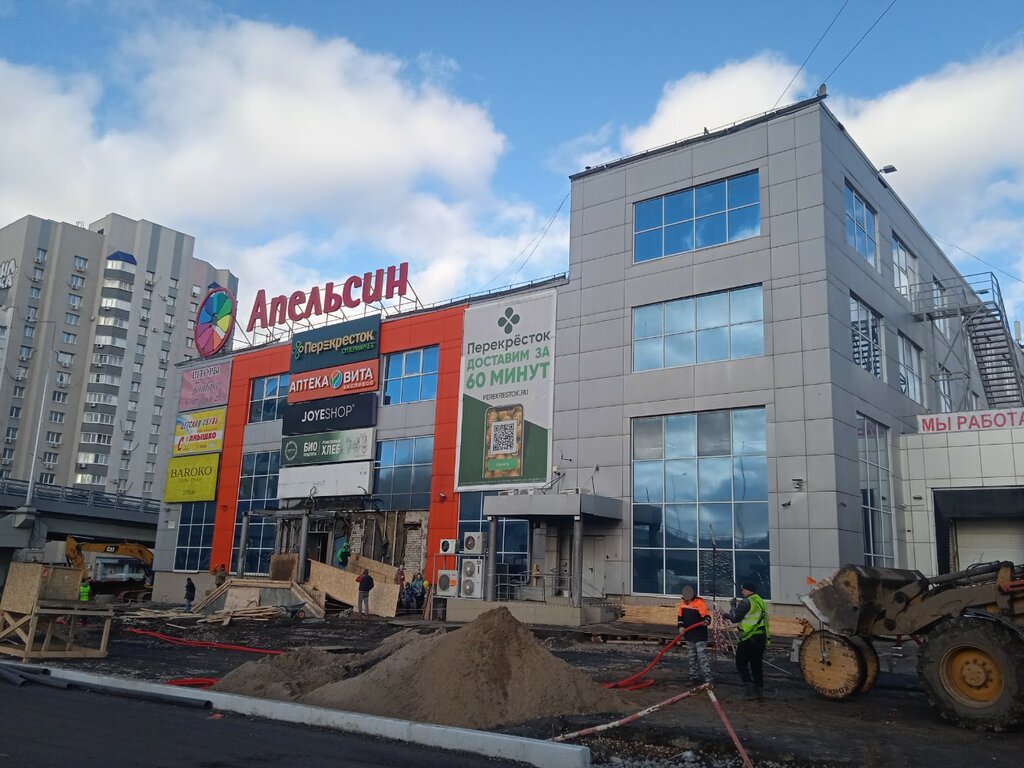 Lingerie and swimwear shop Колготки и бельё, Samara, photo