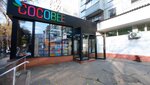 Cocobee (Gagarin Avenue, 10), tienda de niños