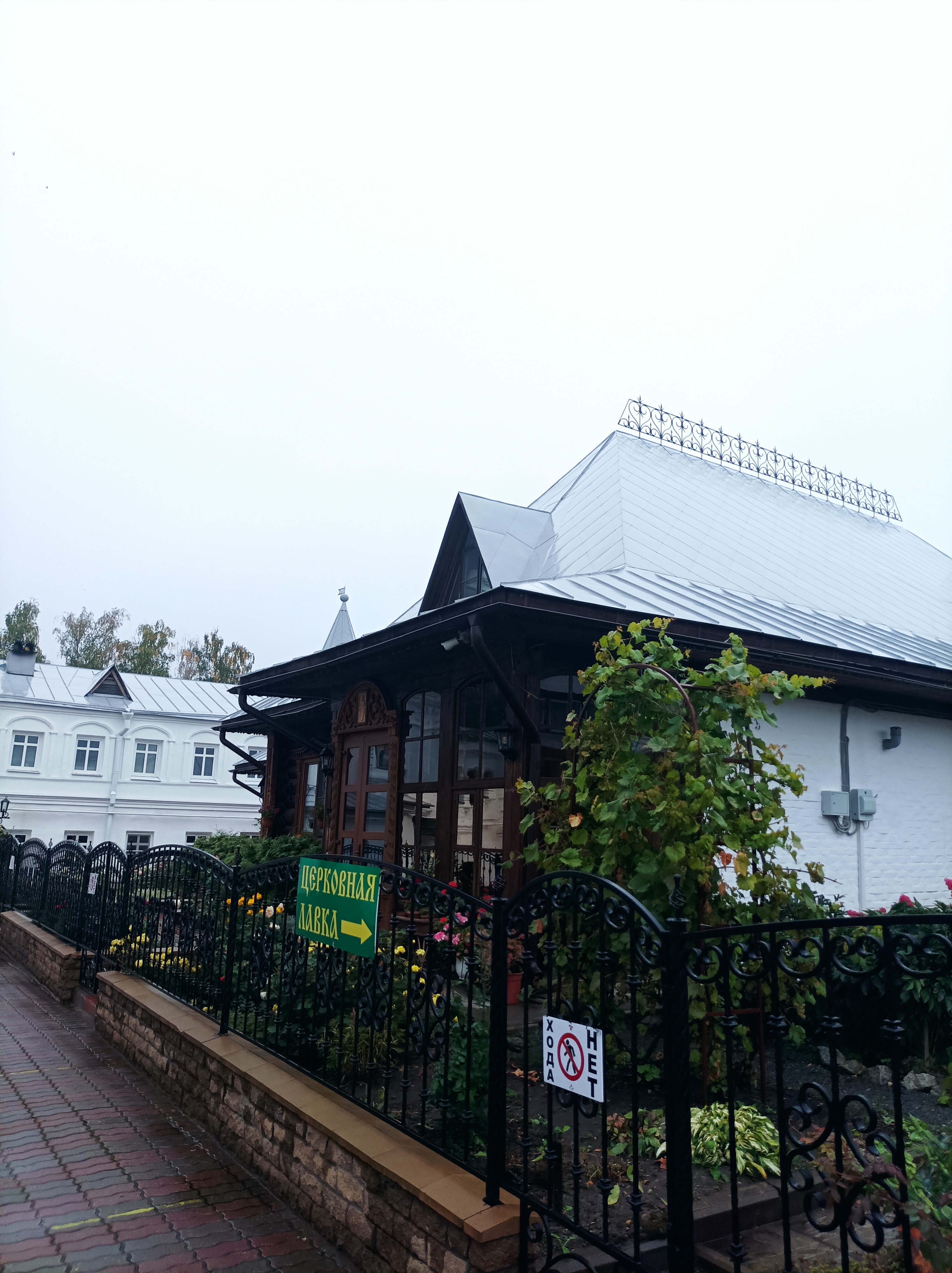 Фото Есенин