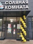Тек&стиль (prospekt Syuyumbike, 17Г), curtains, curtain rods
