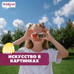 MARIArt (Kutuzovsky Avenue, 24), school of the arts