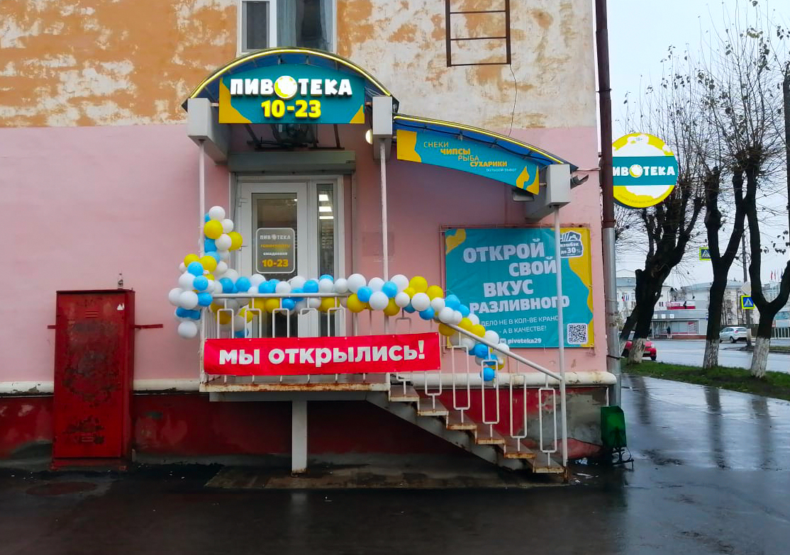 Bonus, салон связи, ул. Карла Маркса, 31, Прохладный - Яндекс Карты