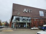 Гребень (Chernyshevskogo Street, 75), tienda de perfumes y cosmética