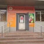 Russkay dymka (Rıhard Zorge kóshesi, 2Г) ، معدات محلية الصنع