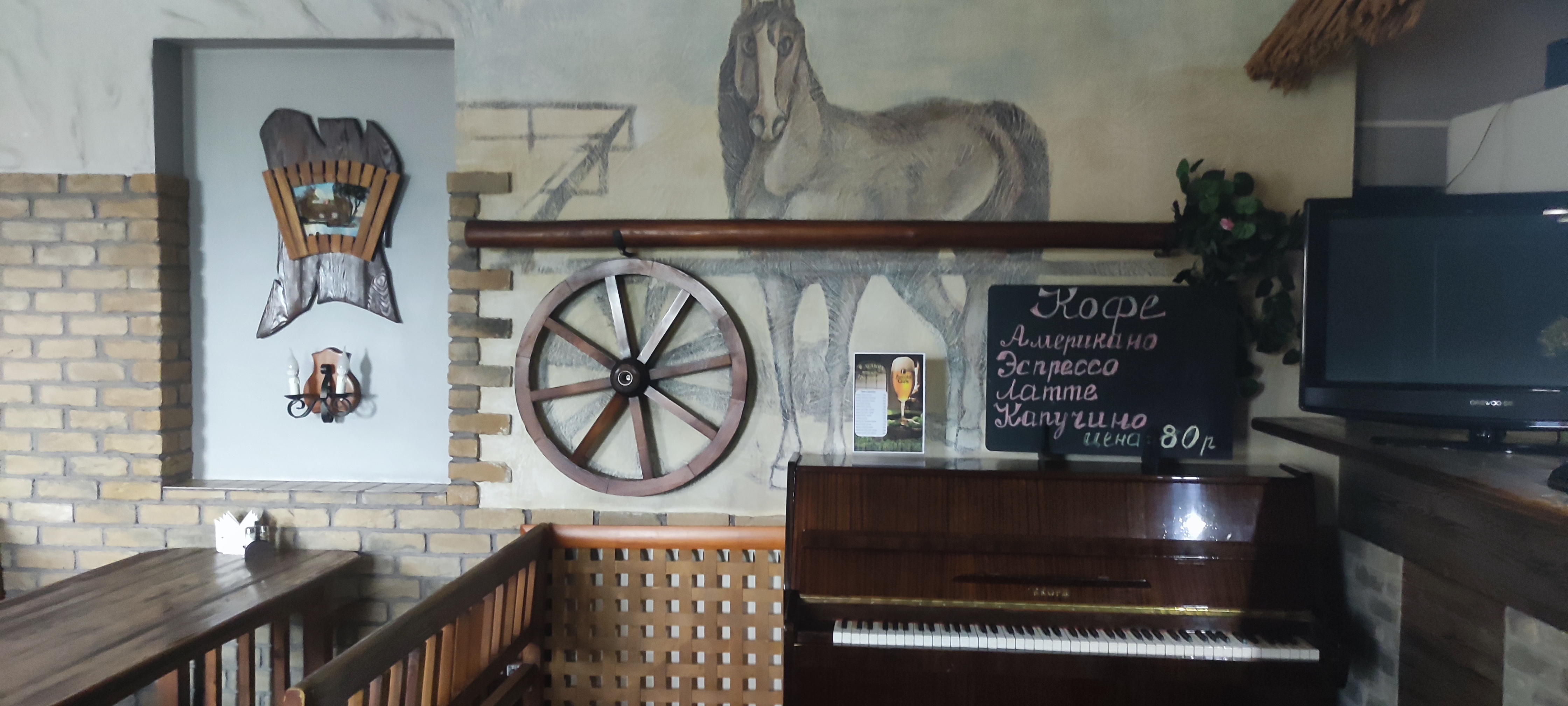 Фото Постоялый Двор