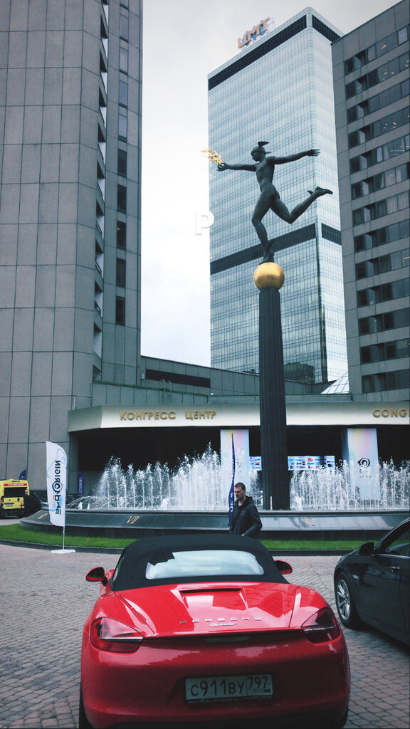 Oil products Msk Neft, Moscow, photo