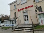 Lambre (Engelsa Street, 47), distributors of cosmetics and household chemicals