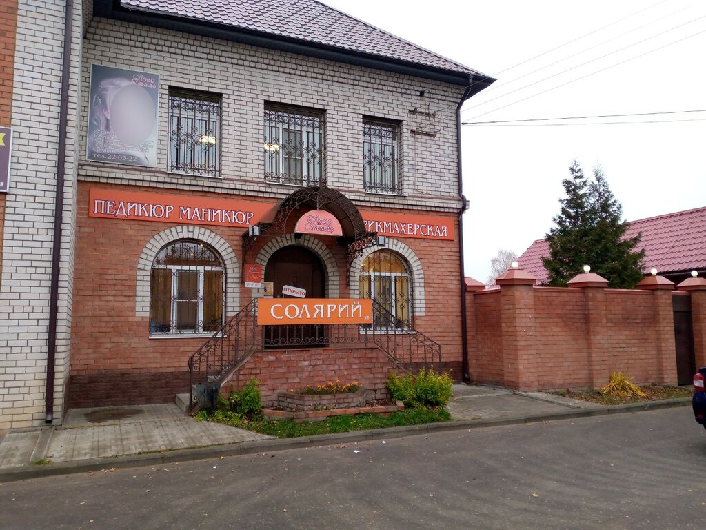 Beauty salon Salon krasoty Loko Stil, Ivanovo, photo