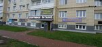 Monsters Food (Oktyabrskiy Avenue, 99), sports nutrition