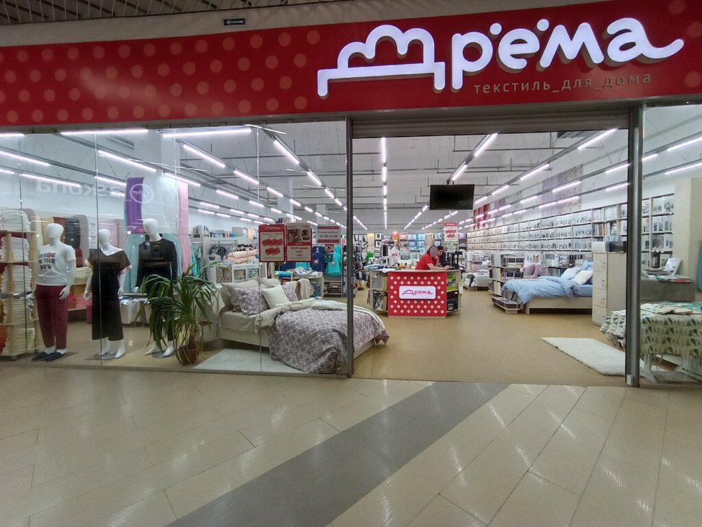 Магазин постельных принадлежностей Дрёма, Барнаул, фото