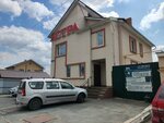 Экспертиза и контроль качества проектов (ulitsa Bekhtereva, 51А), peritaje