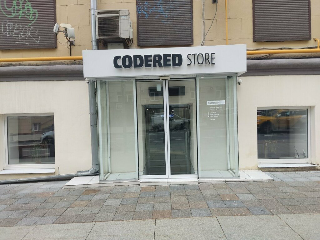 Магазин одежды Codered Store, Москва, фото