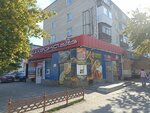 Doner Kostanay (Al-Farabi Avenue, 100), fast food