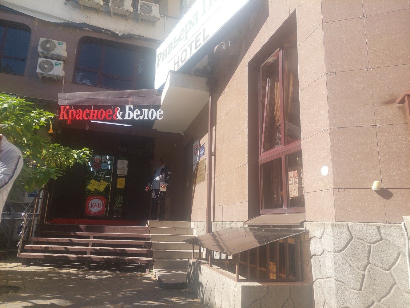 Фото Ривьера Парк