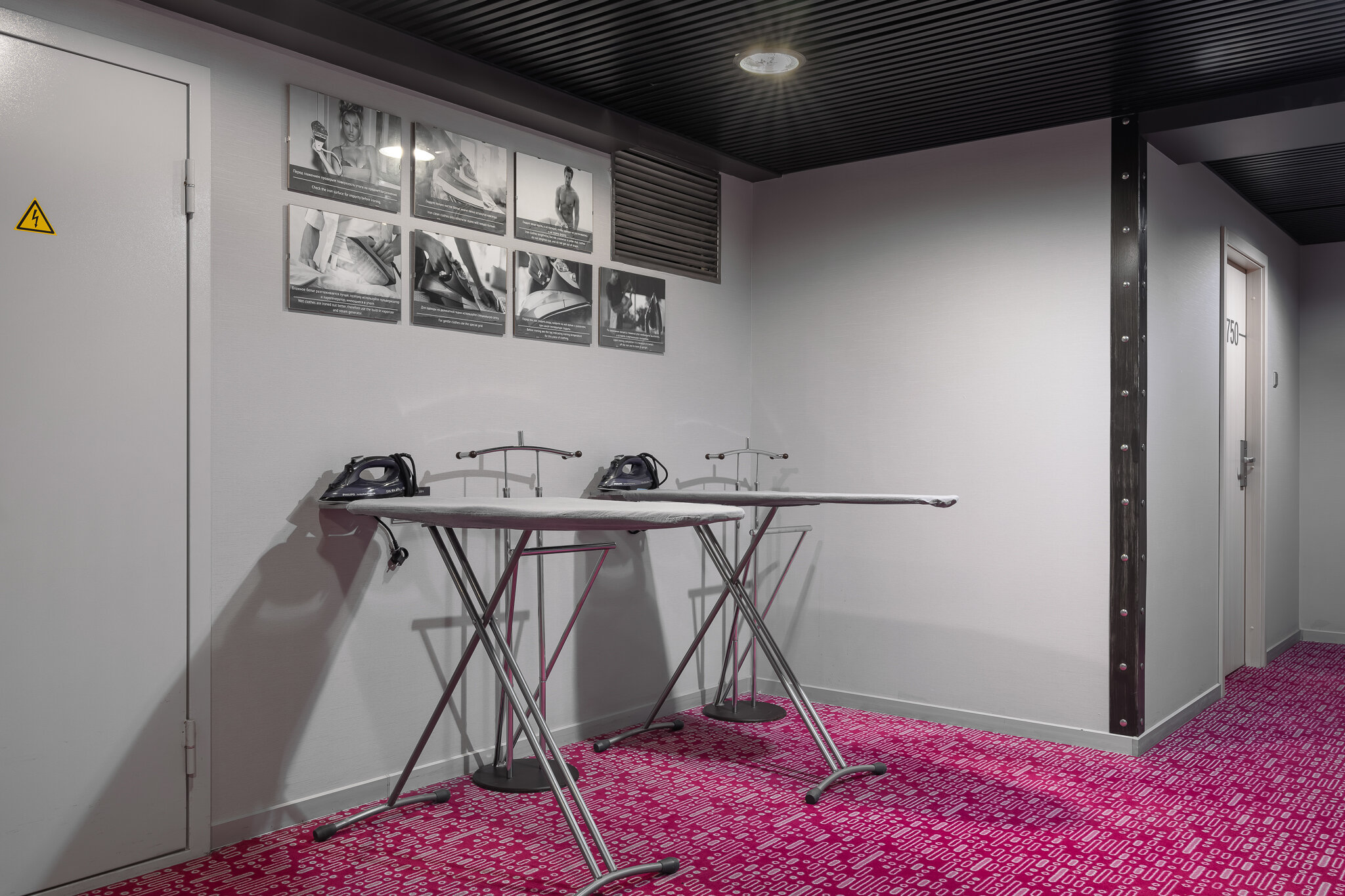 Фото Marins Нижний Новгород