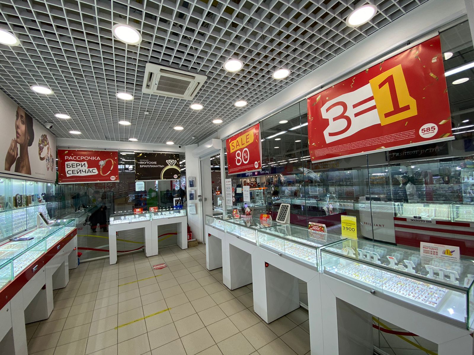 Панорама: 585 Золотой, ювелирный магазин, ул. Академика Вавилова, 1, стр. 39, Кр