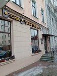 Чебуречная (ул. Володарского, 9), кафе в Минске