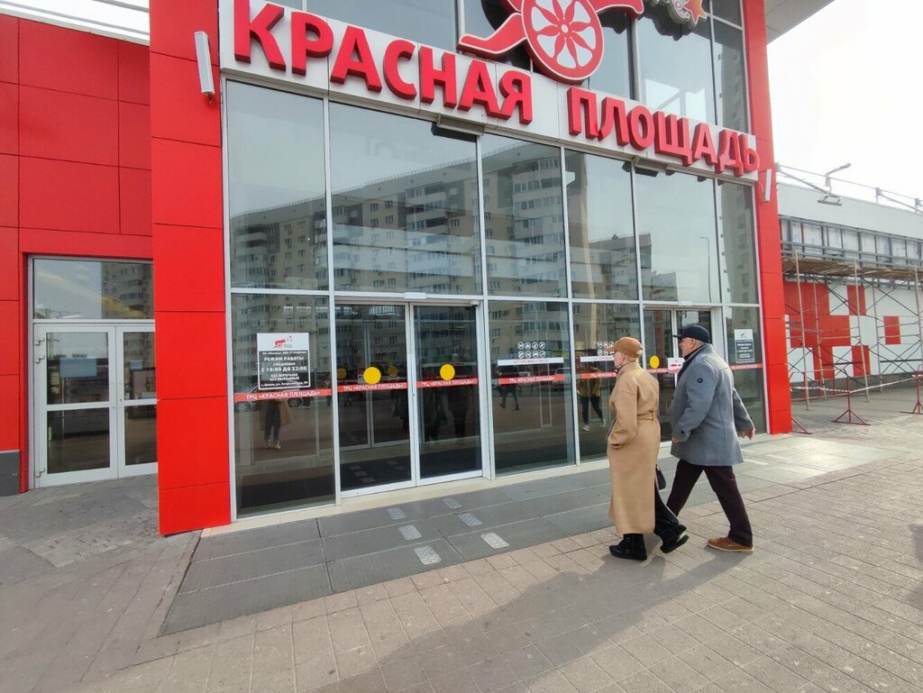 Pharmacy Doktor Stoletov, Anapa, photo