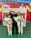 Karate (Kanysh Satpaev Avenue, 20/1), sports club