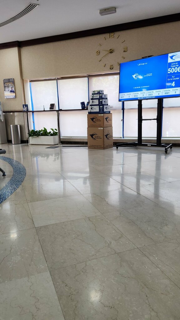 Post office Emirates Post, Dubai, photo