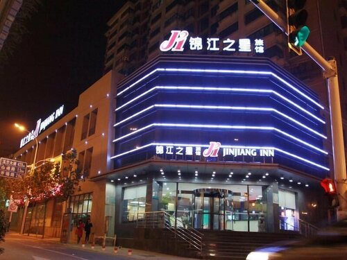 Гостиница Jinjiang Inn Hefei Hi-tech Zone West Changjiang Rd