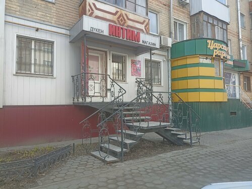 Порно және секс ресейлік жетілген жұптар