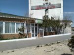 Mahalla (4-shi shaǵyn aýdan, 7), restaurante