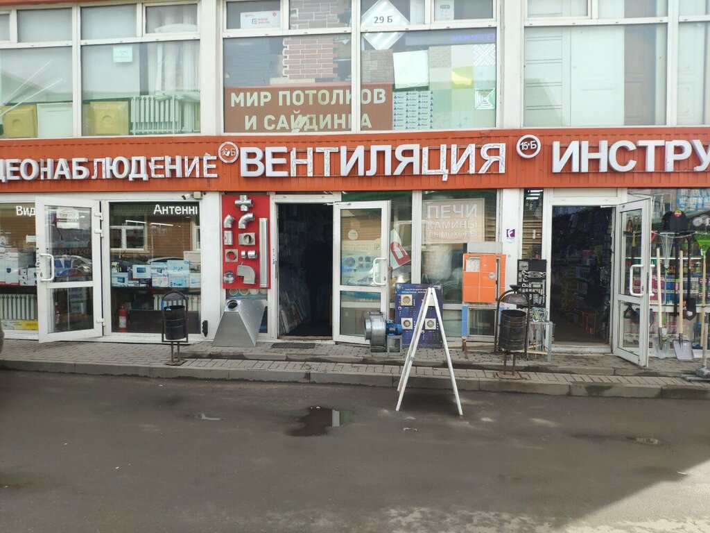 Ventilation systems Системы вентиляции, Reutov, photo