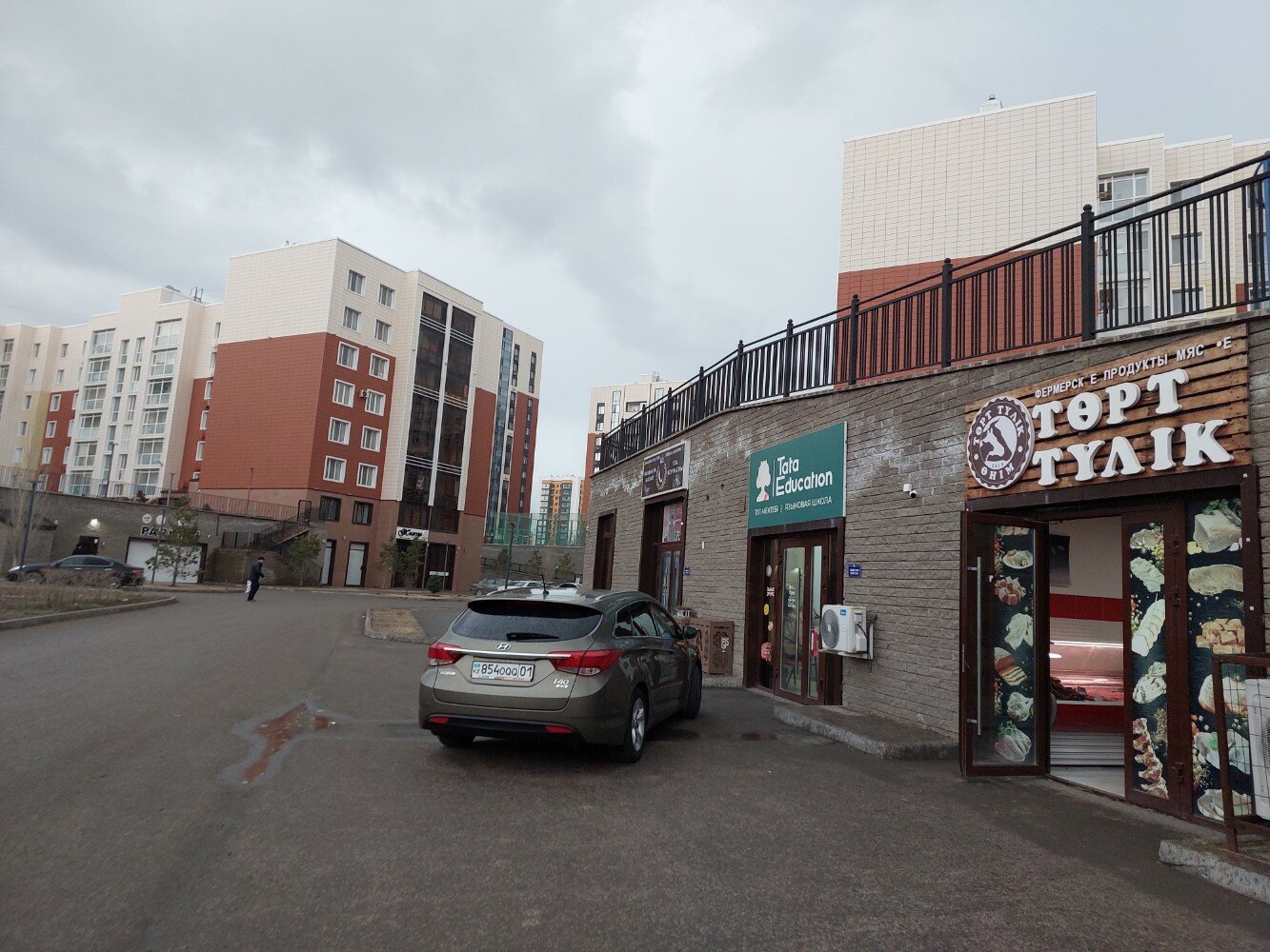 Орыс порно: банан мастурбация