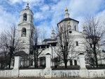 Tserkov Troitsy Zhivonachalnoy V Troitskom-Sheremetyevo (selo Troitskoye, Svyatotroitskaya ulitsa, 1с1), iglesia ortodoxa