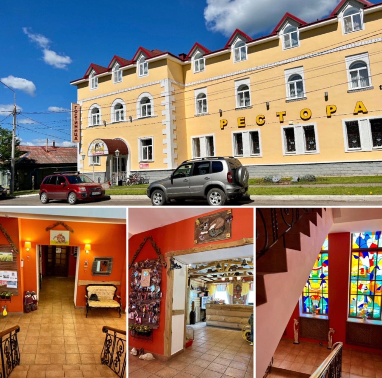 Фото отеля 1