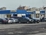 Nitral avto (Voroshilova Street, 2И), autodiagnostics