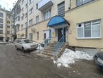 Водоочистка (Троицкий просп., 61, Архангельск), водоканал, водное хозяйство в Архангельске