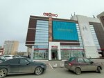 ICentreService (Ibragimova Avenue, 56А) ، تصليح الهواتف