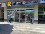 Vseinstrumenti.ru (Lenina Avenue, 13) ، أدوات تعمل بالطاقة الكهربائية والغاز