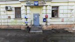 Otdeleniye pochtovoy svyazi Ivanovo 153002 (Ivanovo, Gromoboya Street, 16/50), post office