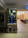 Take&Wake Coffee (просп. Мира, 9, Кострома), кофейный автомат в Костроме