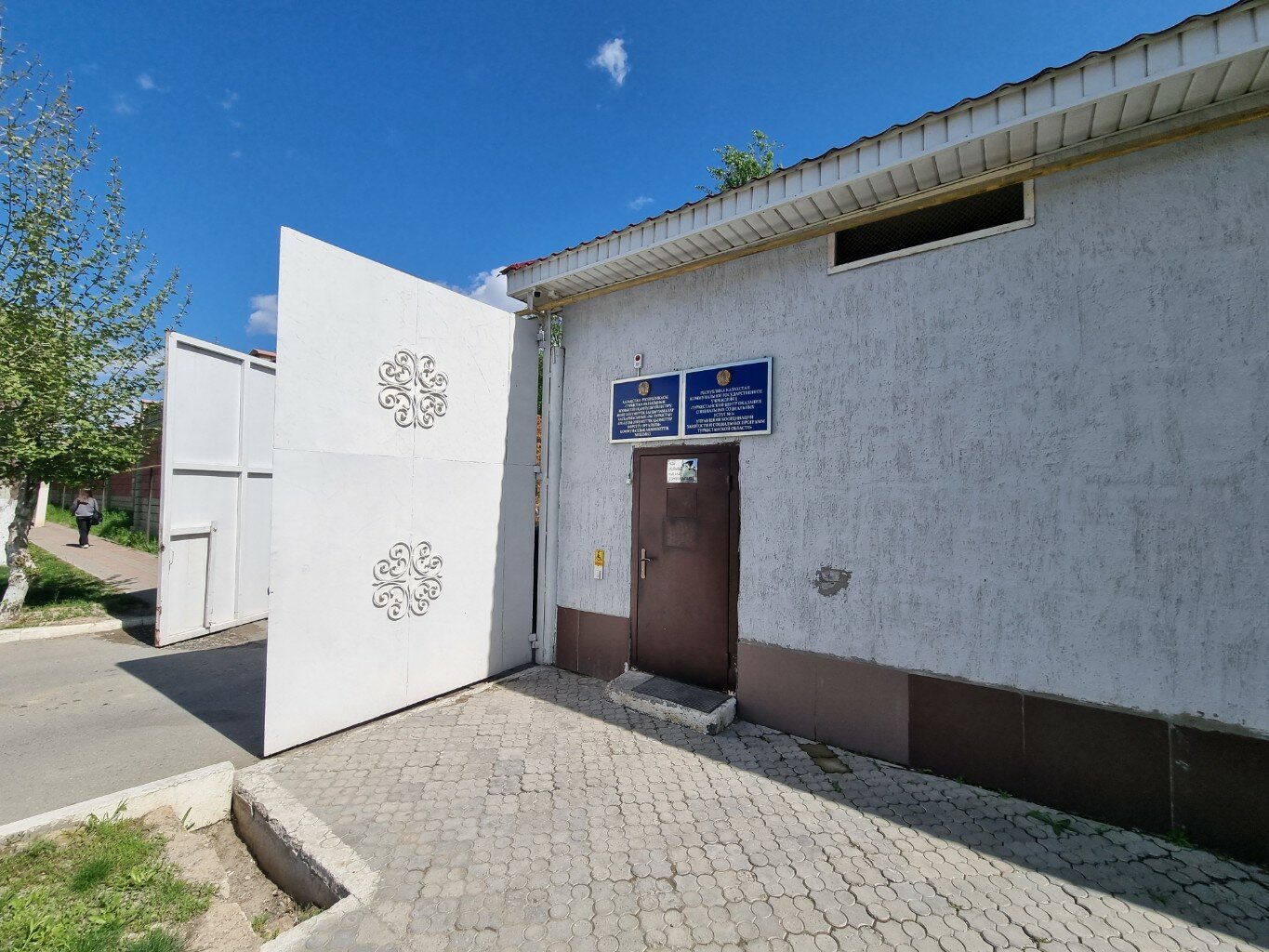 Ескі қызметшілер