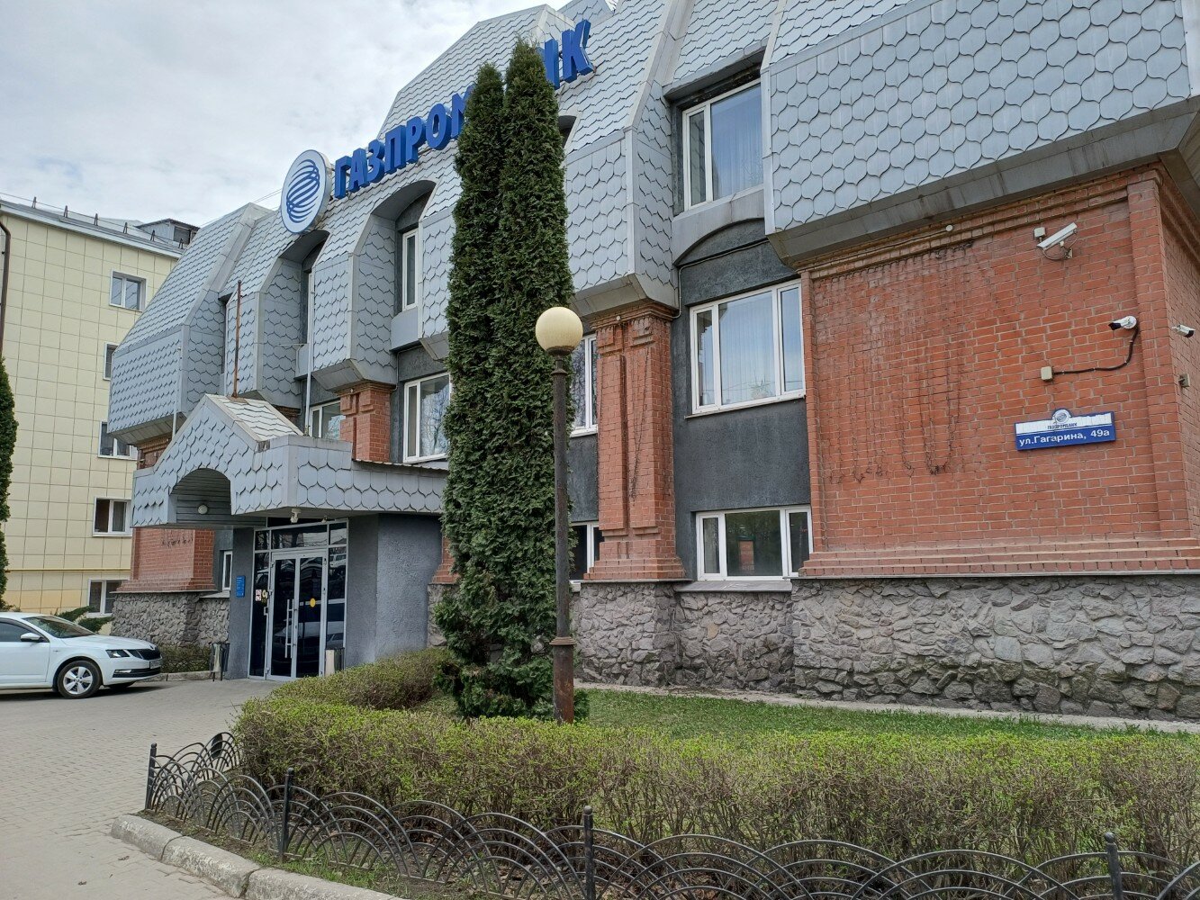 Фото: Газпромбанк, банкомат, Липецк, улица Гагарина, 49А - Яндекс Карты