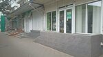 Vertera (Novorossiyskoye shosse, 4/1), phytoproducts, dietary supplements