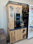 Кофе с собой (Komsomolskaya Street, 17/1) ، آلة القهوة