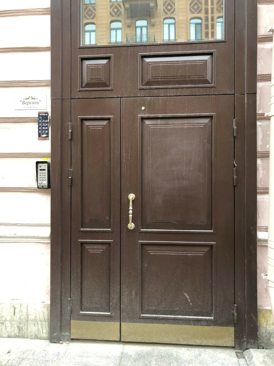 Фото Версаль