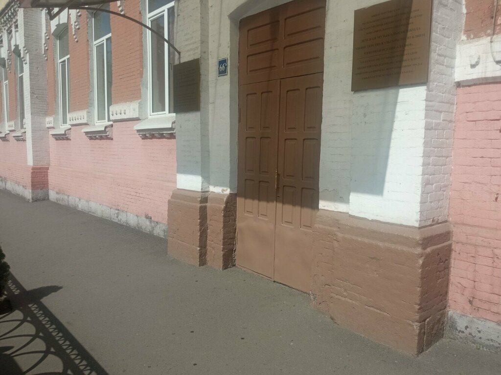 Professional development center Центр методической работы и повышения квалификации специалистов, Vladikavkaz, photo