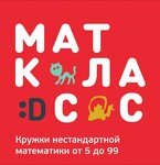 МатКласс (Павловская ул., вл7, Москва, Россия), клуб для детей и подростков в Москве