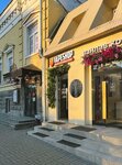 Fox vapeshop (Pushkina Street, 42) ، متجر سجائر إلكترونية