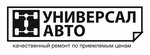 Универсал-авто (GSK № 52, uchastok № 2, с2), car service, auto repair