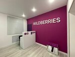 Wildberries (Sovetskaya ulitsa, 52), point of delivery