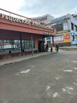 Школа № 6 (Altai Territory, Rubtsovsk, prospekt Lenina), public transport stop