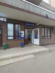Otdeleniye pochtovoy svyazi Podolsk 142106 (Nekrasova Street, 4), post office